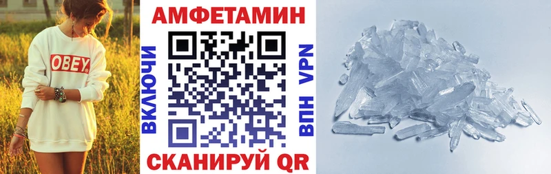 магазин продажи наркотиков  Змеиногорск  АМФЕТАМИН 98% 