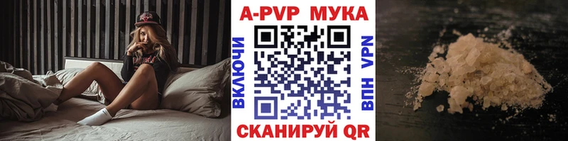 shop телеграм  Змеиногорск  A PVP кристаллы 