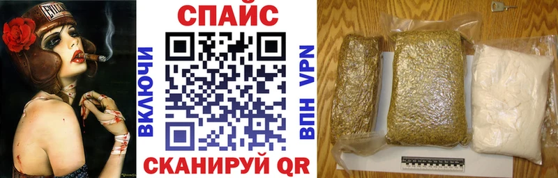 МЕГА как войти Змеиногорск БУТИРАТ бутандиол