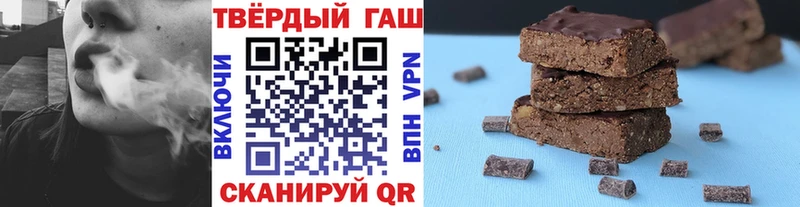 площадка как зайти  Змеиногорск  ГАШ гашик  сколько стоит 