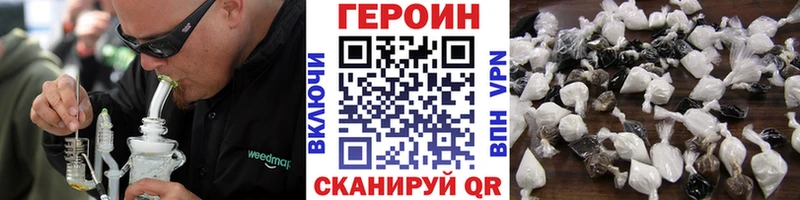 ГЕРОИН Афган  Змеиногорск 
