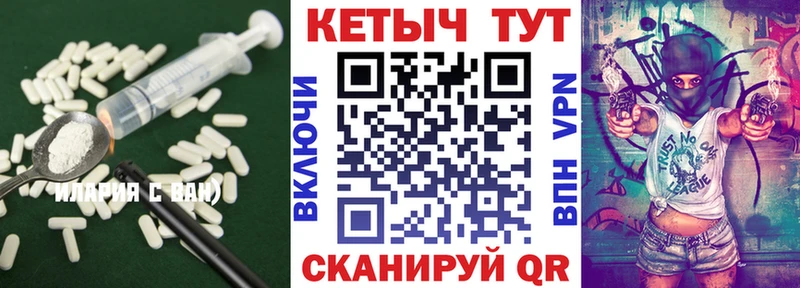 Кетамин VHQ  площадка наркотические препараты  Змеиногорск  MEGA ссылка 
