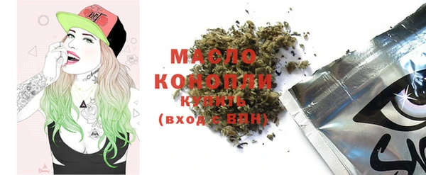 мескалин Тында