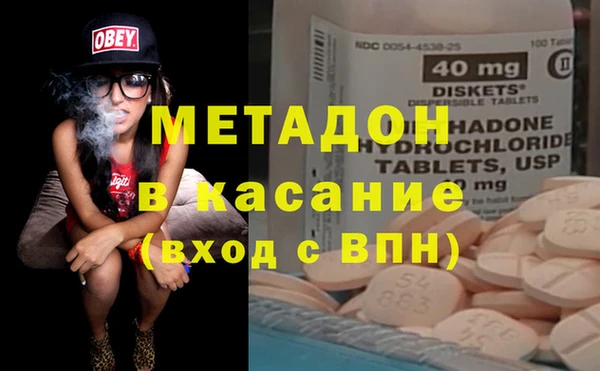 ECSTASY Гусь-Хрустальный