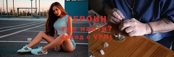 ECSTASY Гусь-Хрустальный