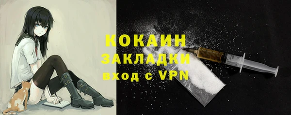спиды Гусиноозёрск