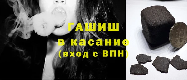 спиды Гусиноозёрск