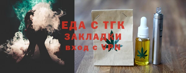 спиды Гусиноозёрск