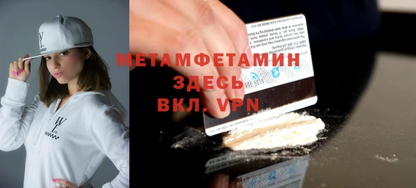 тгк Туринск