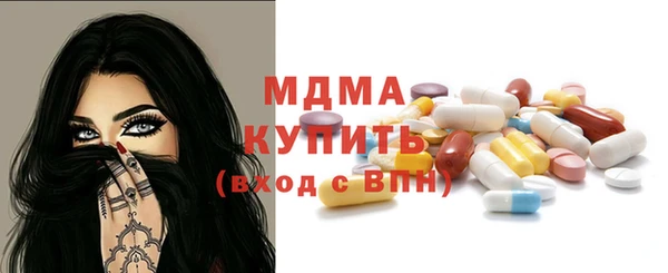 COCAINE Горняк