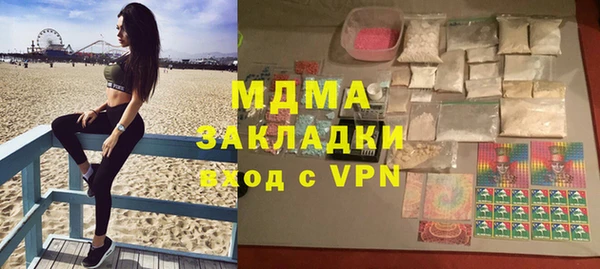 apvp Горнозаводск
