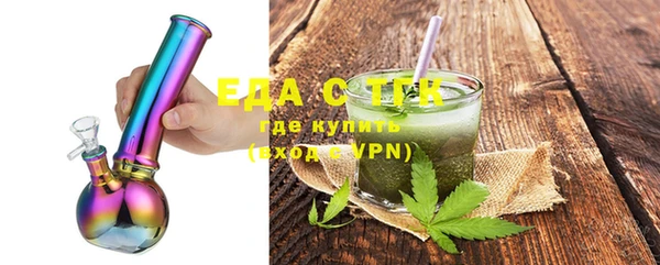 спиды Гусиноозёрск