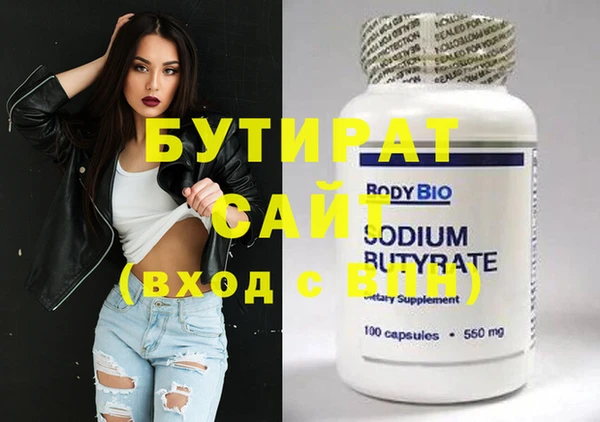 спиды Гусиноозёрск