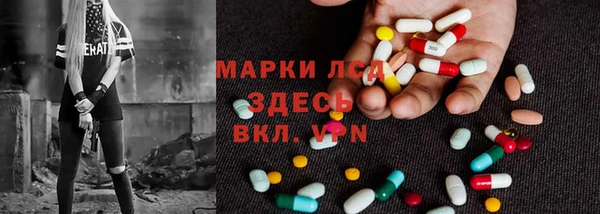 спиды Гусиноозёрск