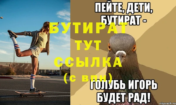спиды Гусиноозёрск