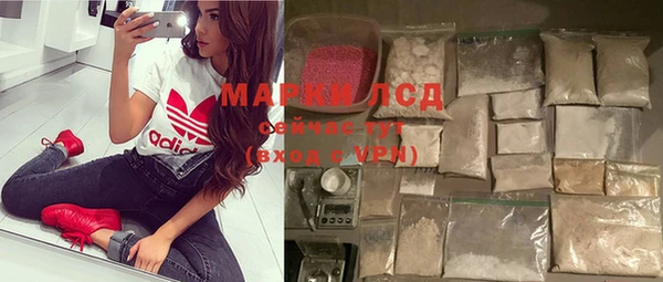 спиды Гусиноозёрск