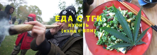 спиды Гусиноозёрск