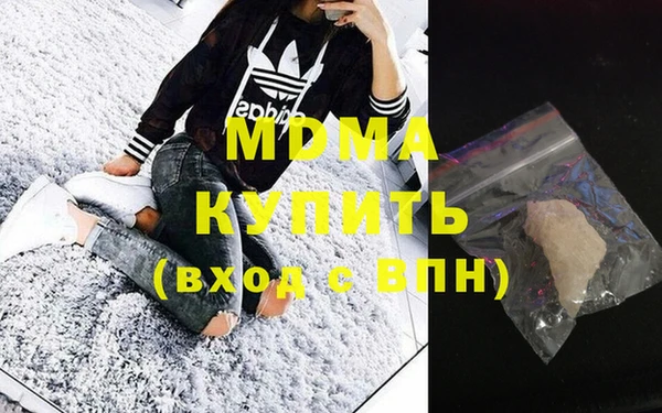 COCAINE Горняк