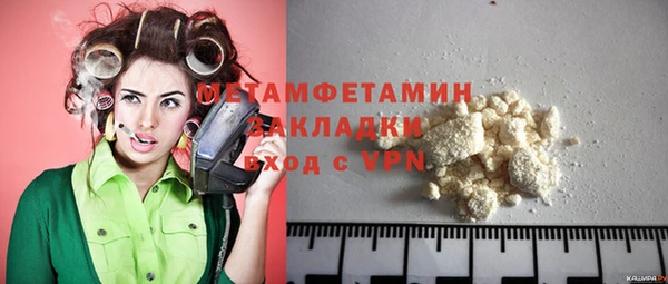 COCAINE Горняк