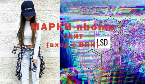 спиды Гусиноозёрск