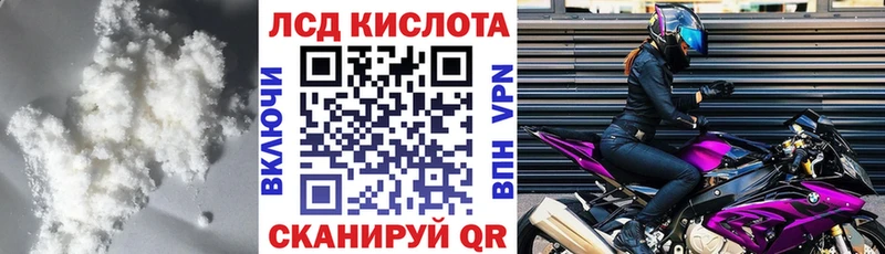 LSD-25 экстази кислота Змеиногорск