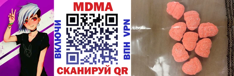 МДМА кристаллы  Змеиногорск 