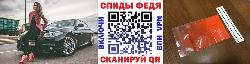 Метамфетамин Methamphetamine  наркотики  Змеиногорск 