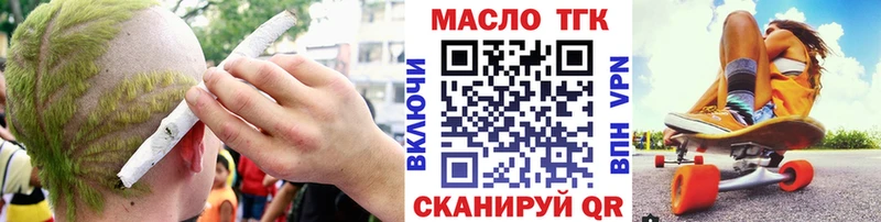 Дистиллят ТГК концентрат  ОМГ ОМГ онион  Змеиногорск 